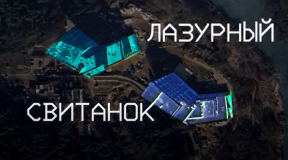 В Минском районе откроют медучреждение для «элит», которое построили за счет «заинтересованных» — BELPOL