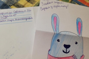 «Осторожность должна быть максимальной»