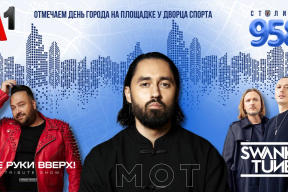 Цифра дня. Сколько бюджетных денег потратят на День города в Минске